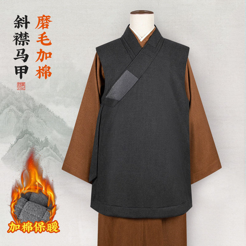僧衣斜襟马夹冬季棉衣马甲背心和尚服男女款出家人毛呢加棉罗汉褂