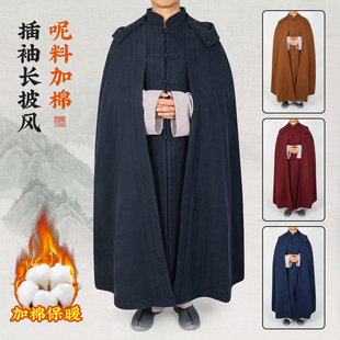冬季加厚打坐披风禅修斗篷僧人出家师父居士打坐盖腿男女同款深灰