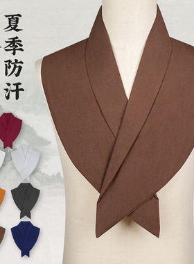 出家僧人夏季防汗防脏假领汉服内领护领和尚比丘假两件领子换洗