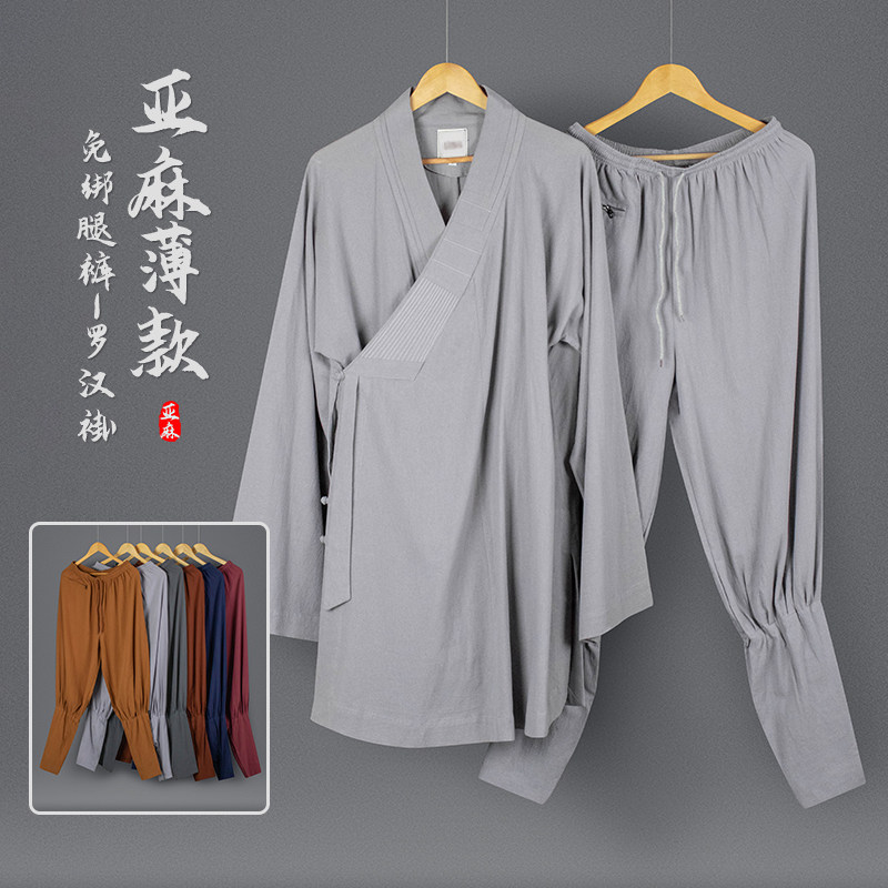 春夏薄款僧服罗汉褂免绑腿套装亚麻棉男女僧人和尚衣透气小褂