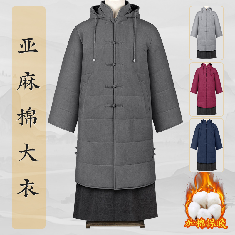 冬季僧服保暖棉大衣出家僧人长褂棉袄中褂连帽保暖棉服尼姑和尚服