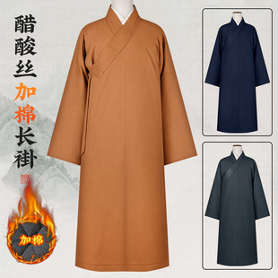冬季僧服定制加厚保暖加棉长褂僧袍出家师父男女僧衣长袍棉袄棉衣