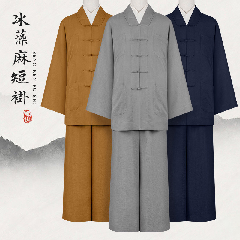 春夏四季款僧服短褂棉麻料小褂柔软舒适透气出家僧人比丘和尚僧衣
