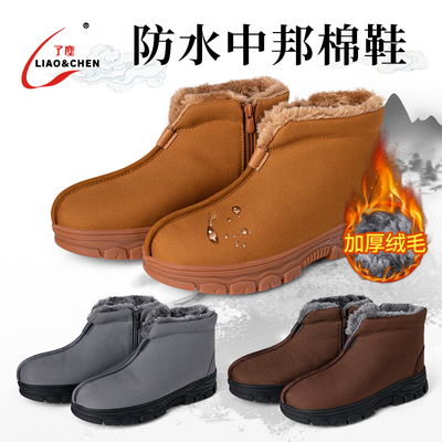 了尘僧鞋冬季防水棉鞋厚度雪地靴防滑加绒保暖出家僧人和尚僧侣鞋