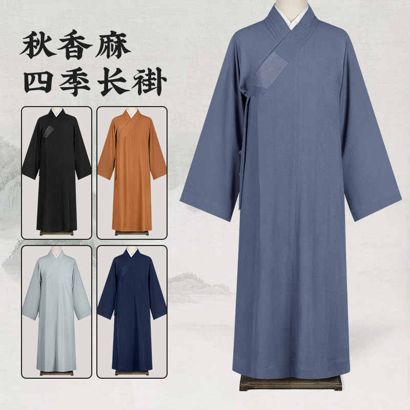 僧服春夏四季抗皱秋香麻长褂出家僧人大褂比丘长袍和尚衣深灰黑色