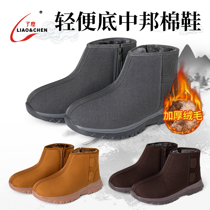 了尘僧鞋冬季雪地靴厚底时尚款加绒保暖棉靴宽脚出家僧人和尚尼姑