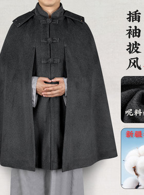 出家僧人居士打坐披风冬季呢料加棉披风连帽插袖师父禅修观音斗篷