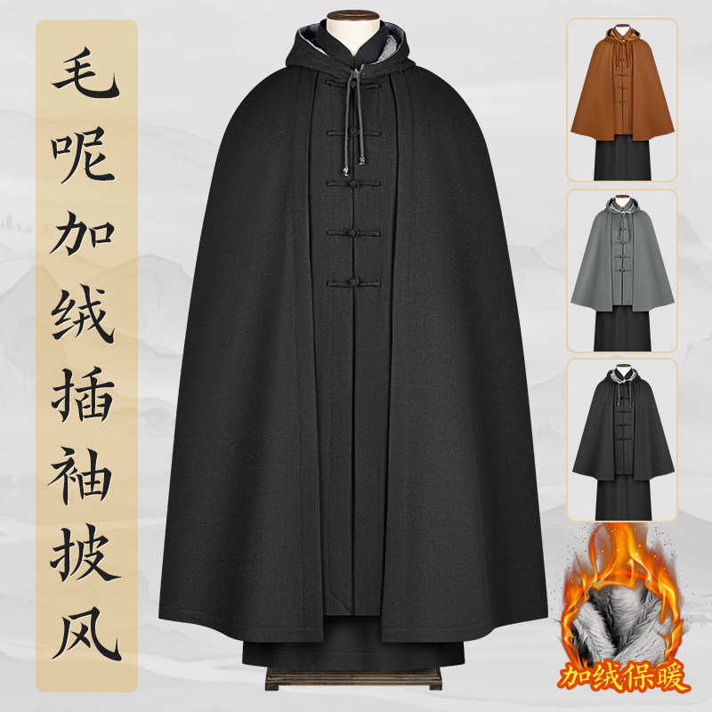 冬季僧服打坐披风毛呢加绒出家僧人和尚禅修斗篷插袖连帽保暖御寒