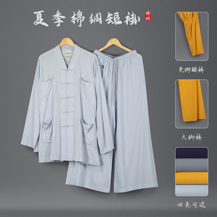 夏季薄款僧服纯棉短褂绵绸小褂套装男女僧人师父和尚衣免绑腿僧衣