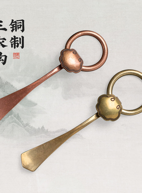 僧服配件祖衣搭衣扣袈裟衣勾纯铜曼衣大叶七衣僧人搭衣耐用如意扣