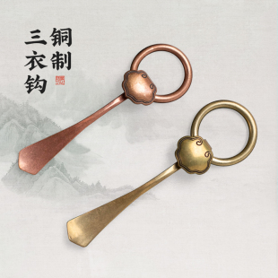 僧服配件祖衣搭衣扣袈裟衣勾纯铜曼衣大叶七衣僧人搭衣耐用如意扣