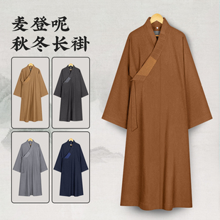 2025新款僧服秋冬季厚款毛呢料大褂出家僧人长褂比丘和尚僧服百祥