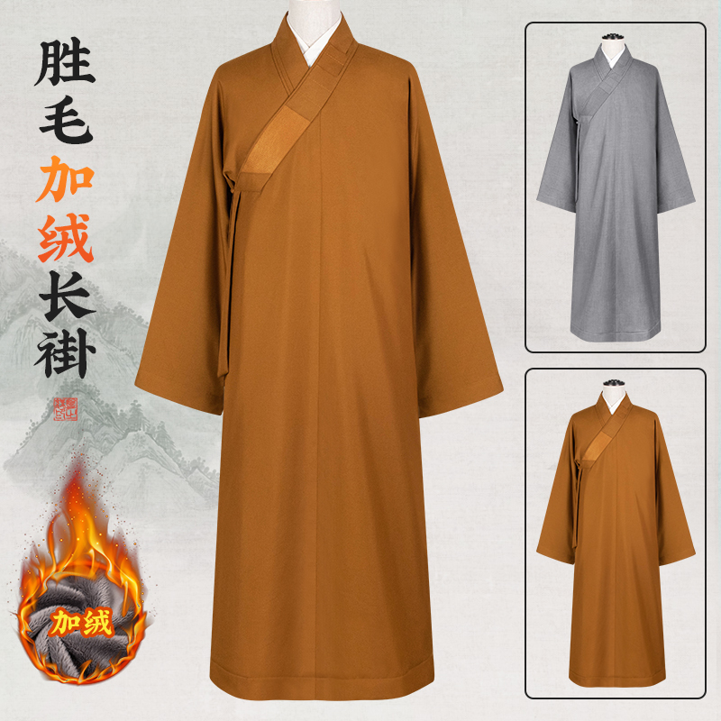 冬季僧服出家僧人大褂加绒加厚保暖长褂男和尚衣比丘长袍棉袄棉服