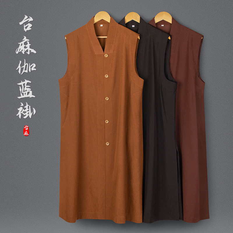 僧服伽蓝褂长褂春夏季薄款伽兰褂长背心男僧袍和尚服比丘尼长马甲