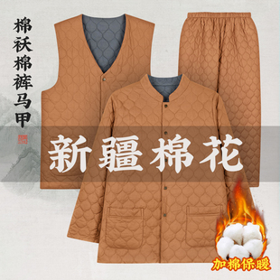 出家僧人冬季 和尚比丘内衣 僧服棉袄新疆棉花加厚保暖马甲棉衣棉裤