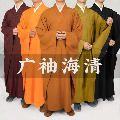 祥仁僧服广袖海青台麻夏季和尚服法会佛衣海青宽袖长袍禅修居士服