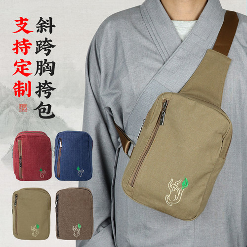 禅意僧包男女出家僧人和尚斜挎胸前包手机包便携小背包寺院纪念品