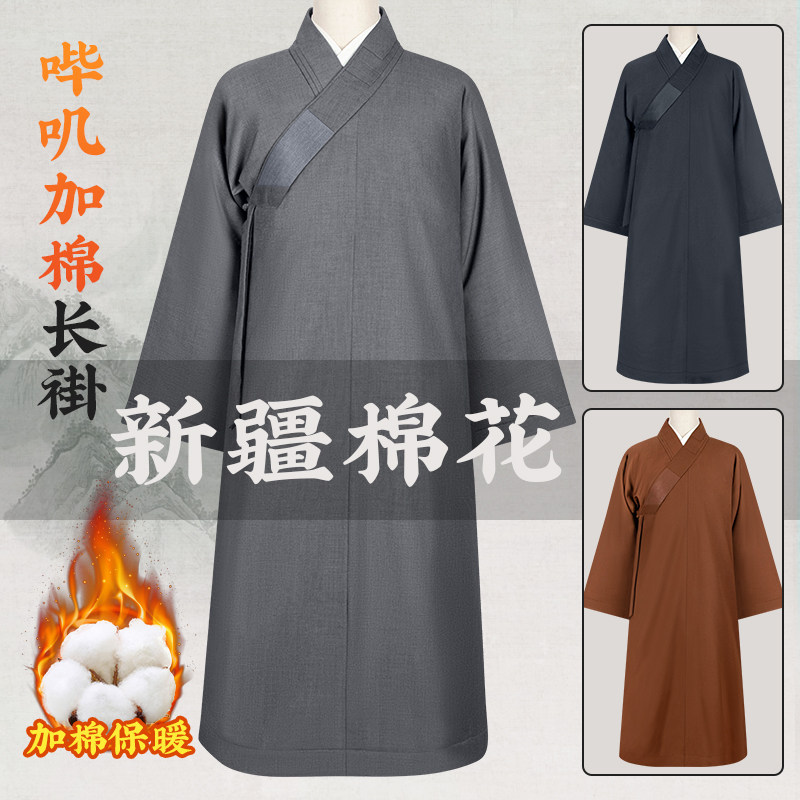 僧服冬季棉衣出家僧人棉袄长褂加厚保暖新疆棉花大褂男女和尚僧袍