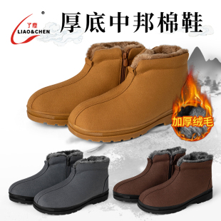 了尘僧鞋冬季棉鞋厚底加绒保暖雪地靴男女出家僧人和尚比丘鞋防滑