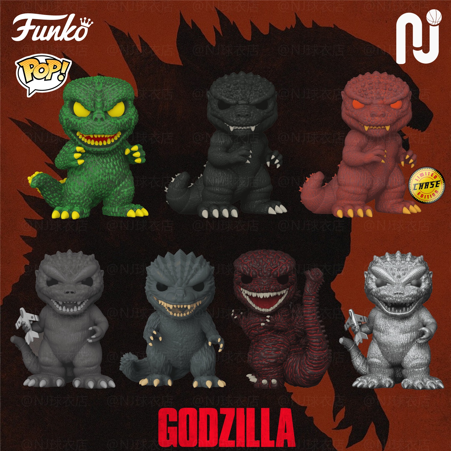 正版Funko Pop! Godzilla/哥斯拉 怪兽电影玩具周边潮玩手办玩偶