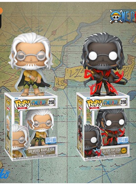 Funko Pop! One Piece/海贼王 Silvers Rayliegh 雷利 公仔手办