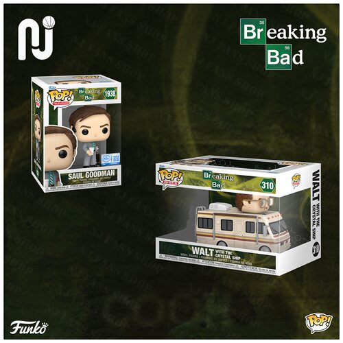 Funko Pop! Breaking Bad 绝命毒师沃尔特房车风骚律师古德曼手办