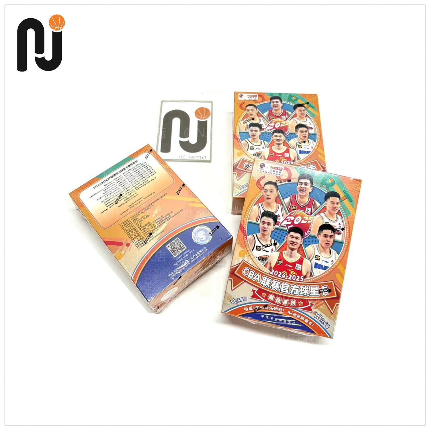 中体2024-25 CBA官方球星卡篮球收藏卡 胡金秋杨瀚森曾凡博崔永熙