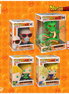Funko Pop! 日漫潮玩 DRAGON BALL Z 龙珠Z 孙悟饭/贝吉塔/弗利萨