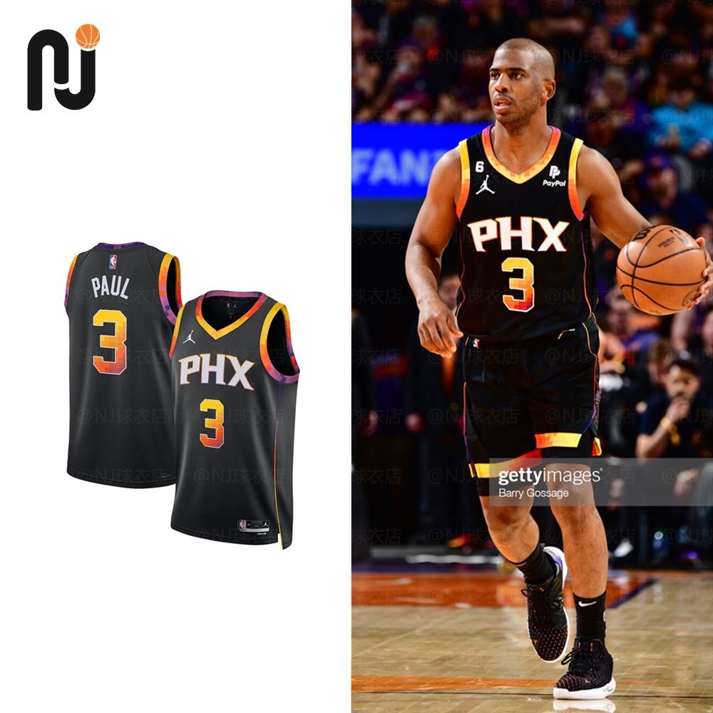 jordan 保罗 chris paul 22-23赛季太阳队 宣告版 sw球衣 do9540