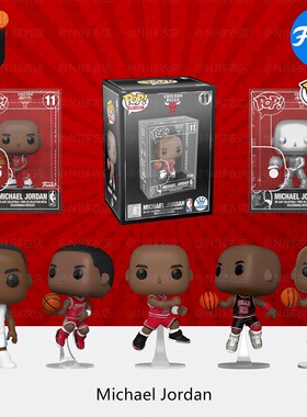 Funko Pop! NBA MJ 乔丹 北卡/公牛 Q版玩偶摆件大头公仔模型手办