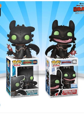 Funko Pop!  驯龙高手 Toothless 无牙仔 潮流玩具公仔手办玩偶