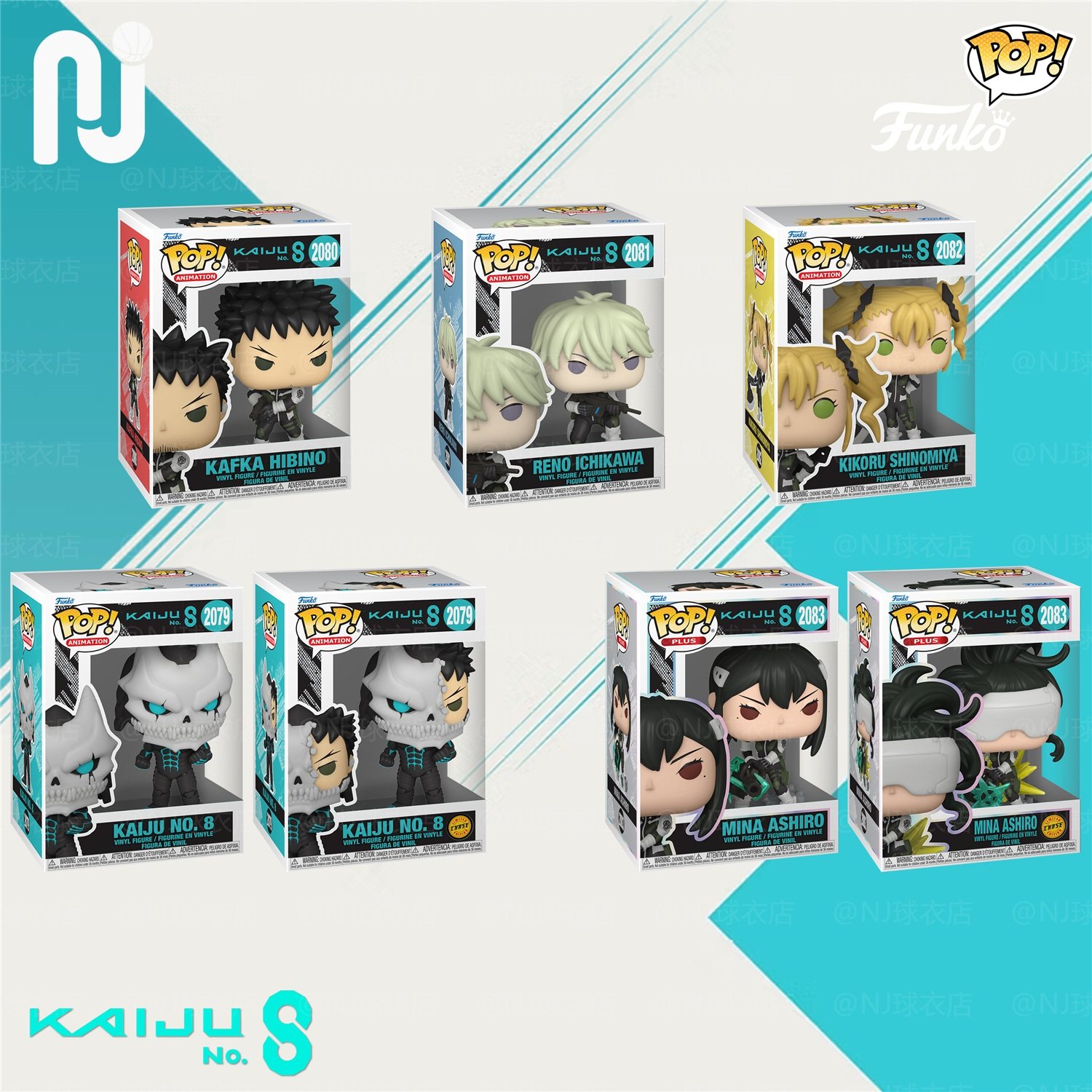 Funko Pop! Kaiju No.8/怪兽8号手办 米娜莱诺四之宫卡夫卡 公仔