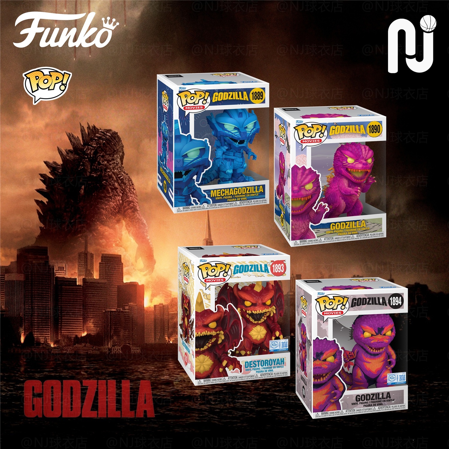 正版Funko Pop! Godzilla 怪兽机械哥斯拉周边手办潮玩模型摆件