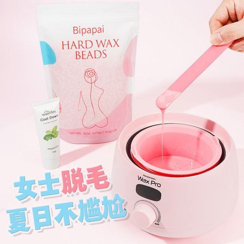 脱毛蜜蜡豆套装粗细毛全身通用蜡