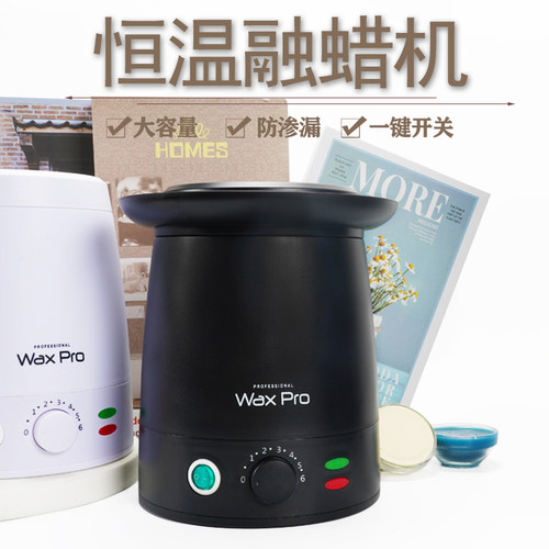 1000CC融蜡机热蜡机恒温泥灸加热