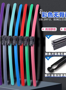 适用比亚迪宋pro雨刮器max秦plusdmi元汉ev唐S7海豚S6无骨F3雨刷
