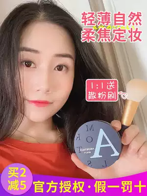 South Korea Ermu grape powder makeup powder long-lasting oil control waterproof female Ermu grape Li Jiaqi recommended honey powder cake