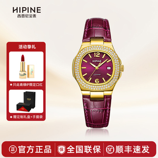 HIPINE 女生日礼物 西普尼金表999足金轻奢鹦鹉螺黄金手表女时尚
