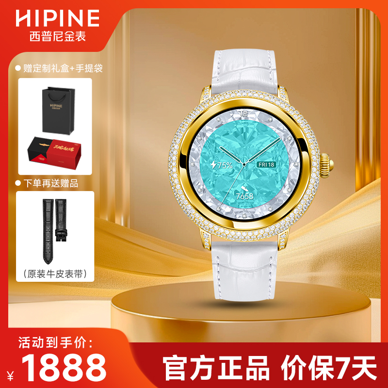 金表冠多功能智能女手表