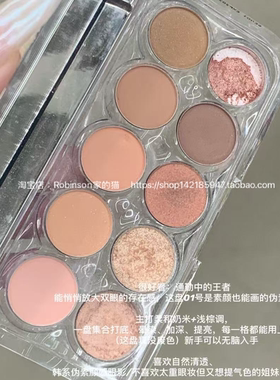 【红贝贝化妆师iseul】韩国 lummir眼影盘裸妆哑光细闪低饱和氛围