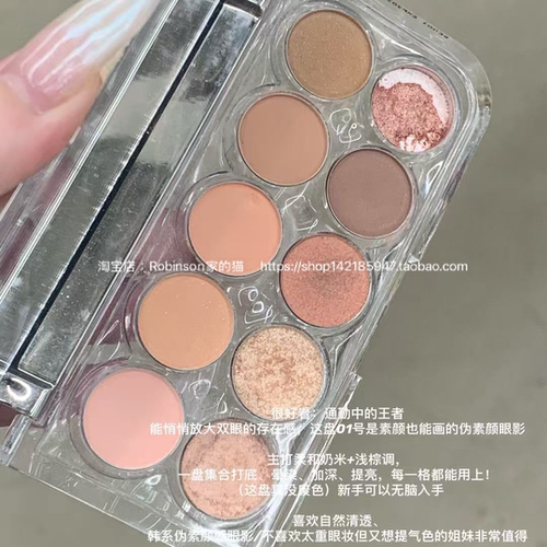 韩国lummir低饱和哑光眼影盘