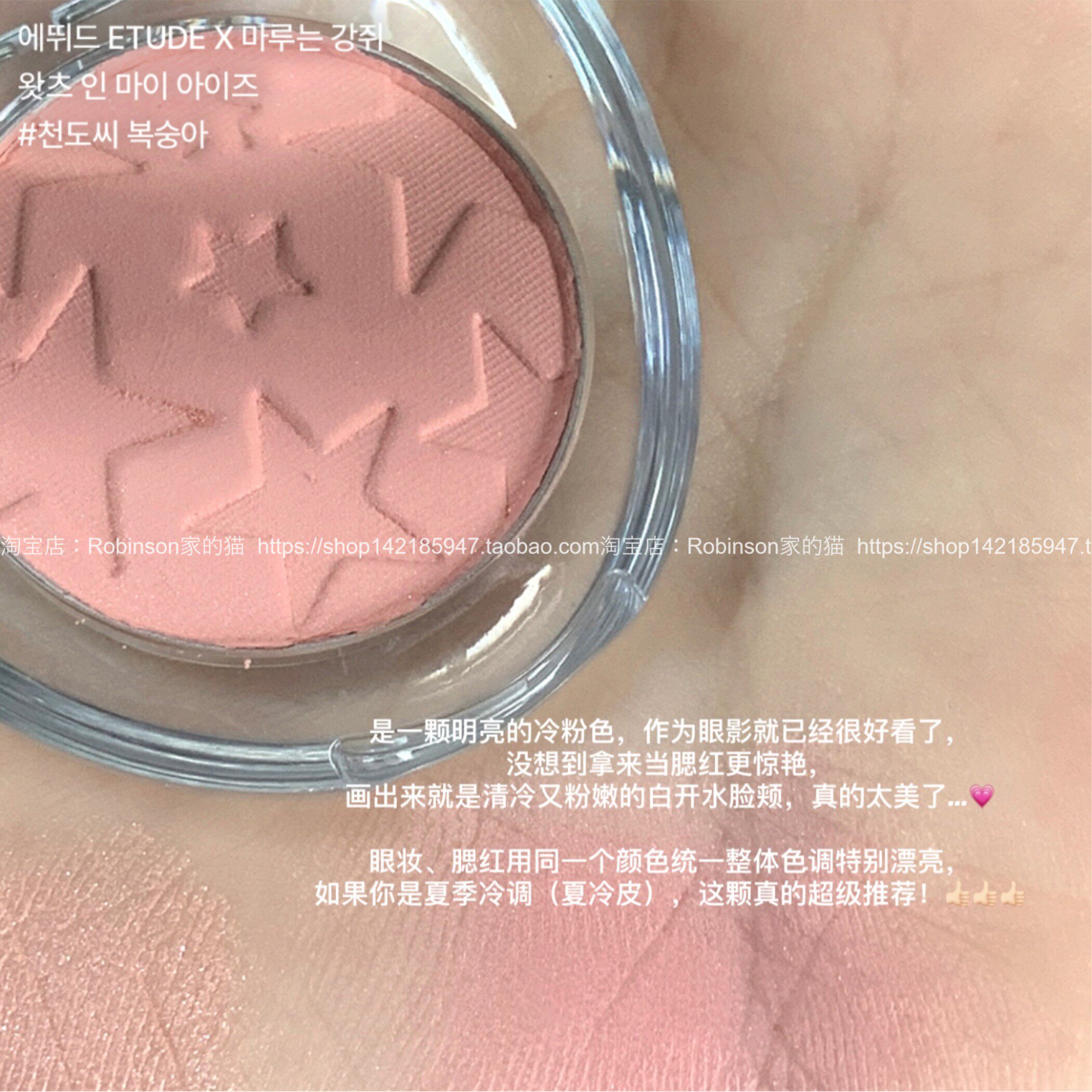 【经典回归】韩国ETUDE爱丽小屋单色眼影新24色哑光珠光卧蚕高光