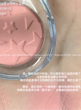 爱丽小屋单色眼影24色哑光珠光