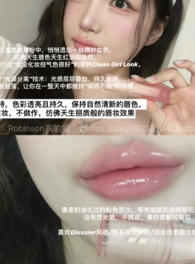 【丰盈透明】韩国holika惑丽客焕彩晶透固体唇釉自然滋润镜面水光