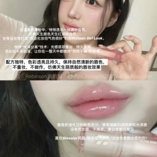 【丰盈透明】韩国holika惑丽客焕彩晶透固体唇釉自然滋润镜面水光