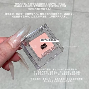 【温柔裸粉】韩国MISSHA谜尚单色眼影自然持久哑光打底卧蚕色102