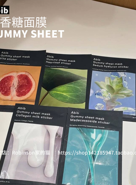 【水润焕肤】abib弱酸性水库面膜鱼腥草补水保湿ph口香糖面膜透明