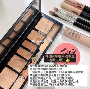 【真实素颜感】韩国郑瑄茉jungsaemmool专业化妆师多色彩色遮瑕盘