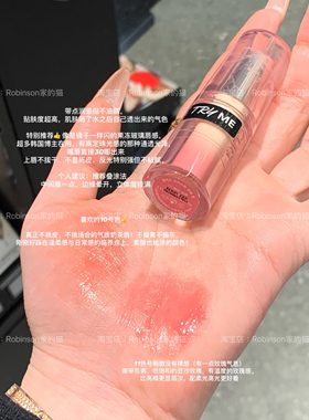 【韩气感】韩国Clio Crystal Glam水晶唇膏水果固体唇蜜保湿滋润