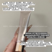 细腻柔光 韩国deardahlia舒缓养肤PDRN均匀提亮滋润遮瑕bb霜